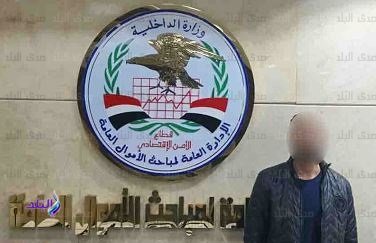 المتهم