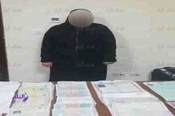 المتهمة