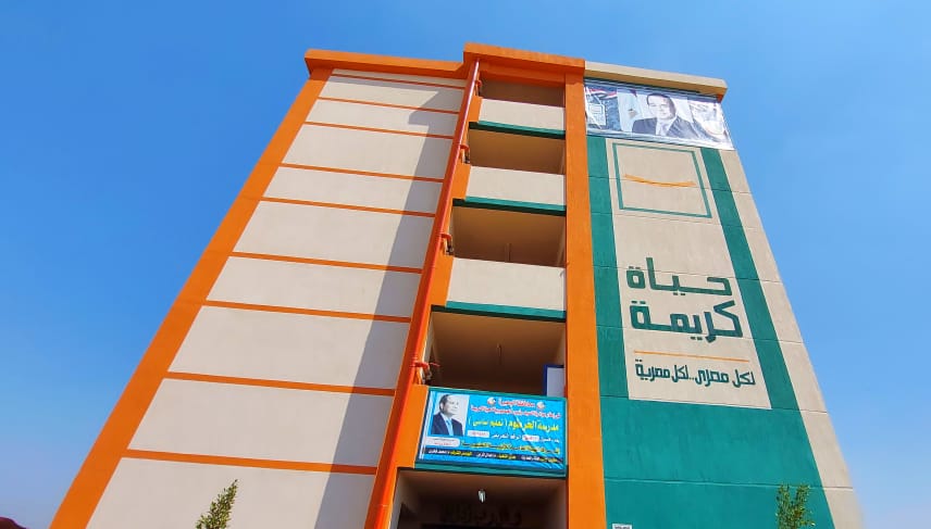 مبادرة حياة كريمة 