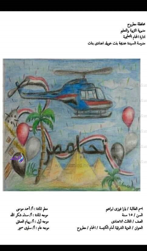 مسابقة التصميم الفني