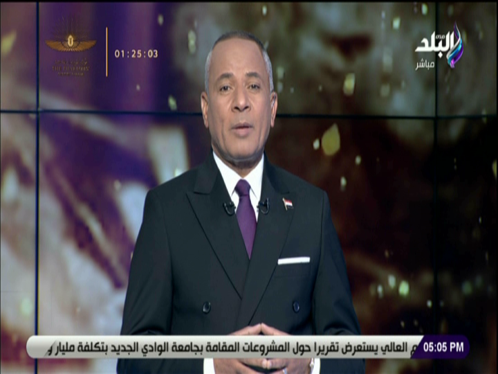 احمد موسى 