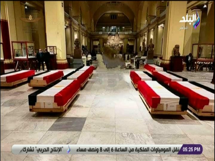 تجهيز المومياوات الملكية  تجهيز المومياوات الملكية