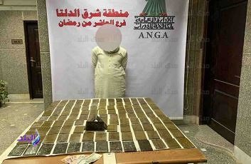 المتهم 