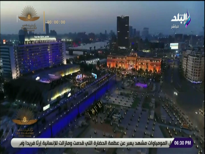 ميدان التحرير 