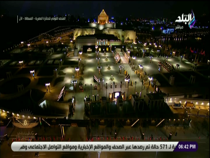 متحف الحضارة 