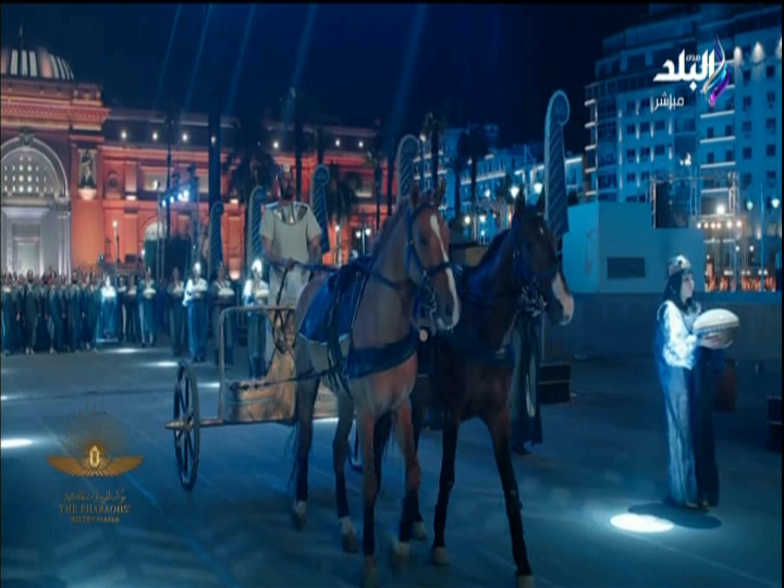 موكب المومياوات الملكية 