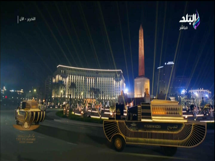 موكب المومياوات الملكية 