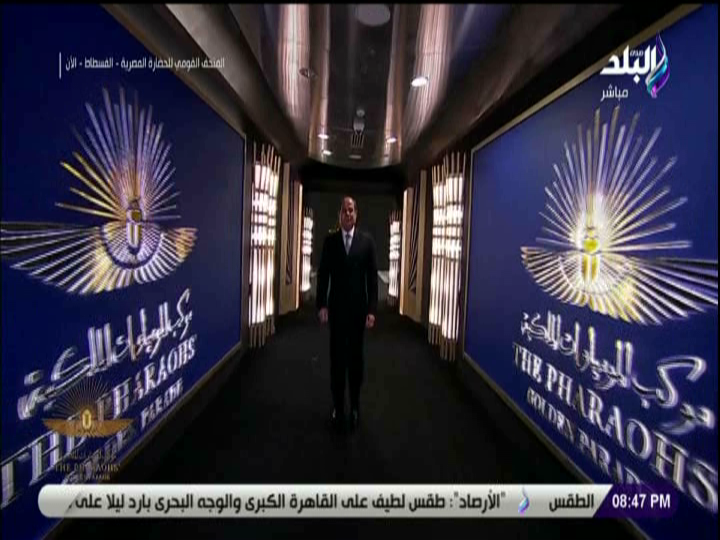 الرئيس السيسي