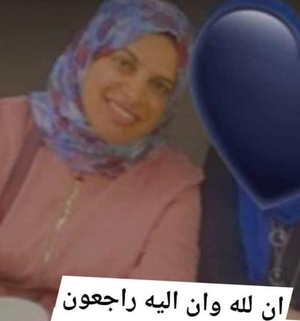 مني أحمد سليمان