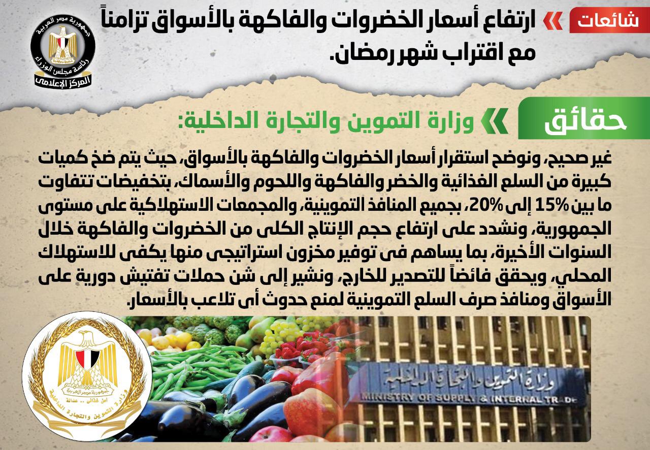 نفي الوزراء  نفي الوزراء