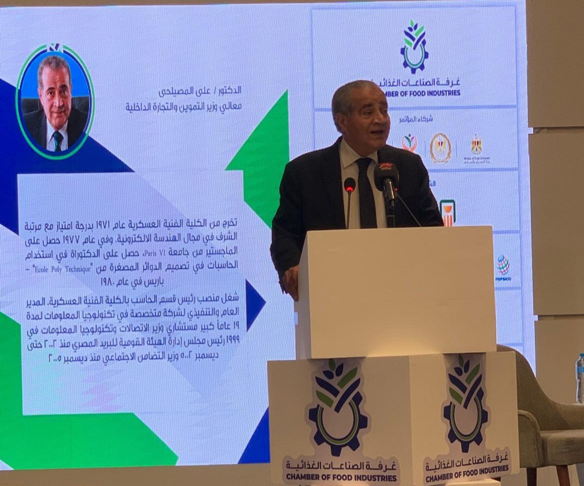 وزير التموين خلال المؤتمر  وزير التموين خلال المؤتمر