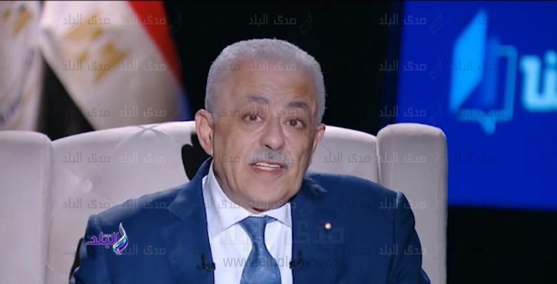 وزير التربية والتعليم