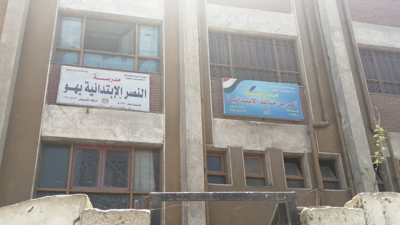 صورة ارشيفية