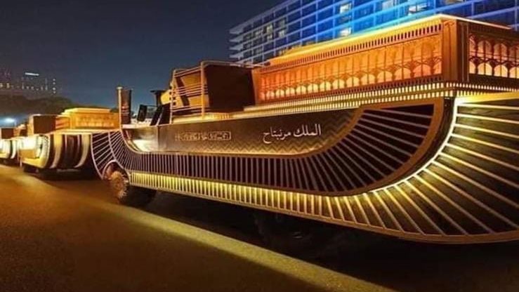 حفل المومياوات
