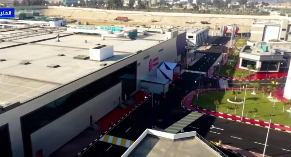 مدينة الدواء