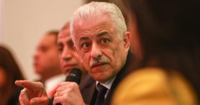 وزير التربية والتعليم