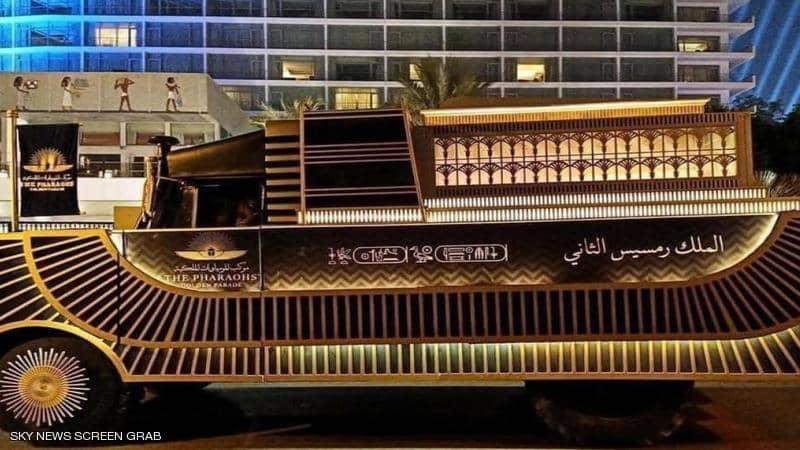 نقل المومياوات 