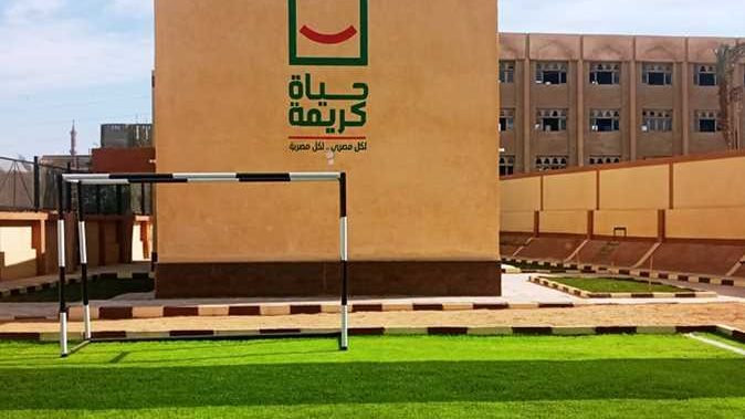 تطوير الريف المصري 