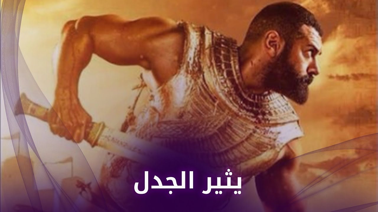 مسلسل الملك