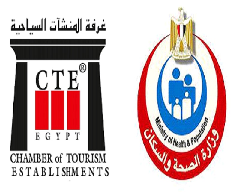 غرفة المنشآت والمطاعم السياحية