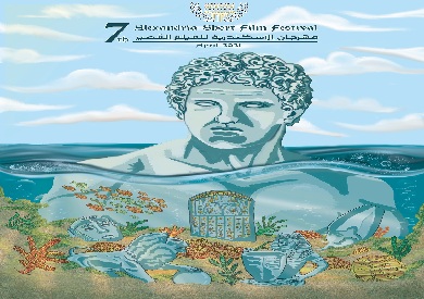 مهرجان الاسكندرية للفيلم القصير 