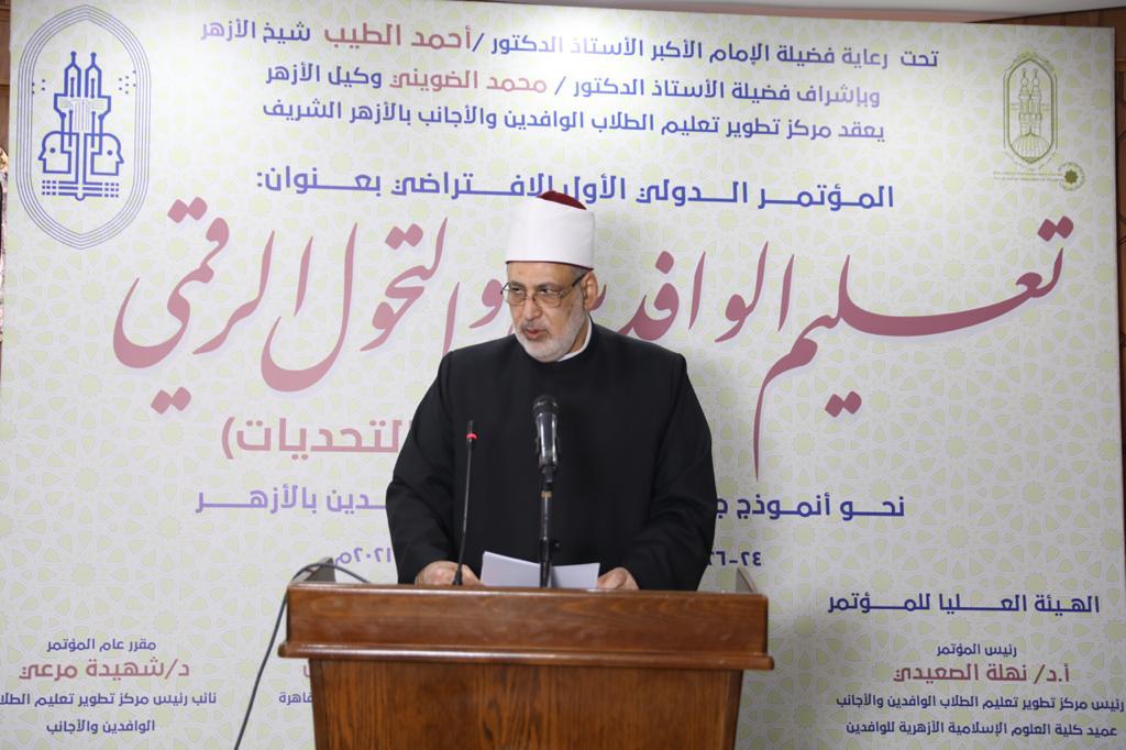 وكيل الأزهر