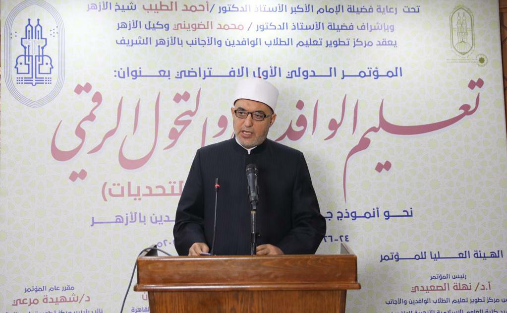 الأمين العام لمجمع البحوث الإسلامية
