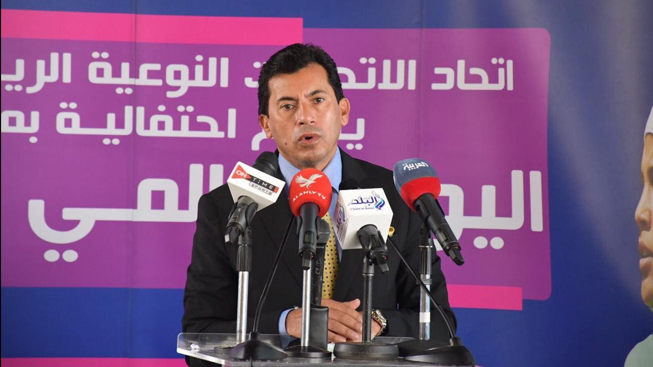 أشرف صبحي وزير الرياضة