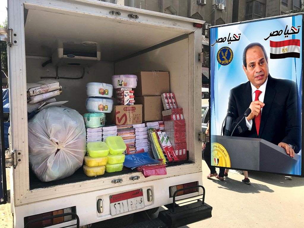 مبادرة كلنا واحد