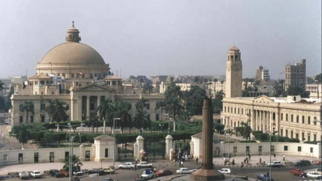 جامعة القاهرة 