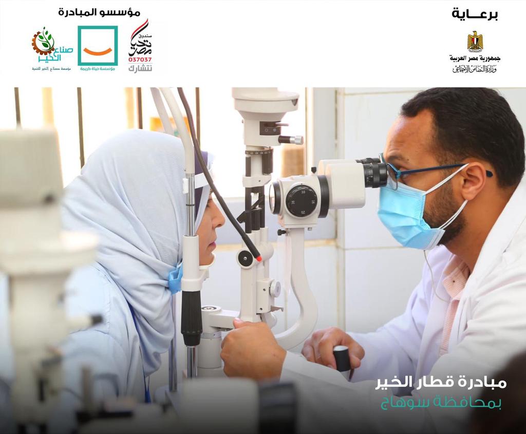 مبادرة قطار الخير