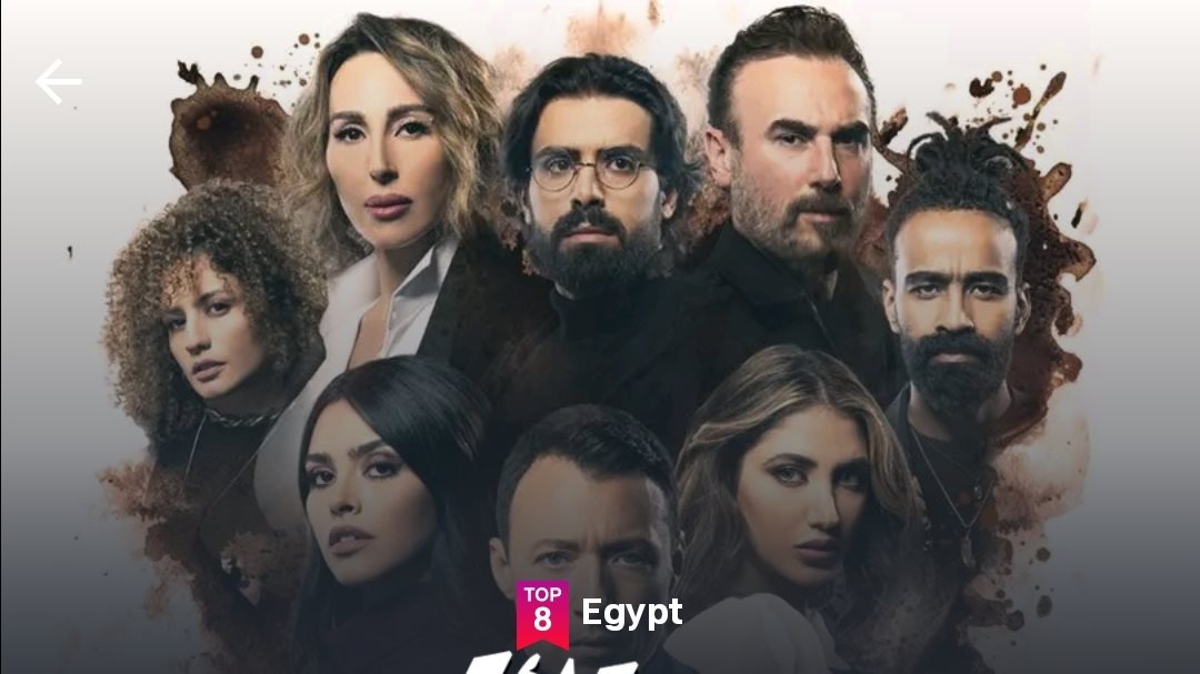 قارئة الفنجان 