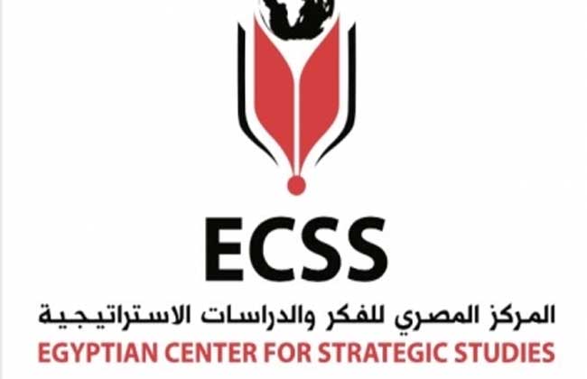  المركز المصري للفكر والدراسات الاستراتيجية 