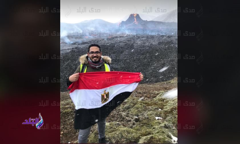 الباحث المصري أحمد حمدي أمام بركان آيسلندا الثائر