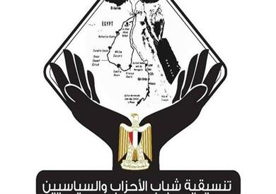 تنسيقية الاحزاب تنسيقية الاحزاب