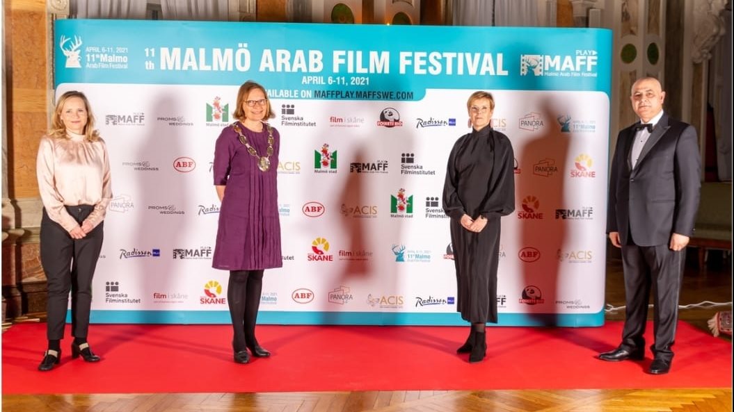 مهرجان مالمو