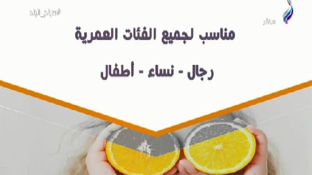 فيتامين ج