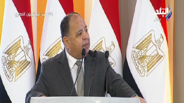 وزير المالية
