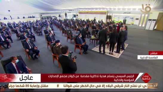 الرئيس يتسم هدية تذكارية