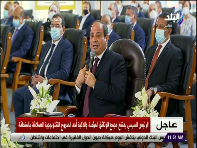 الرئيس السيسي 