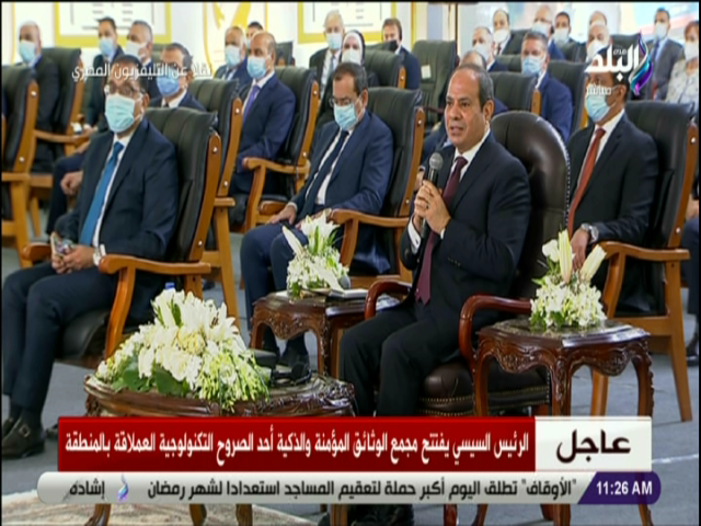 الرئيس السيسي 