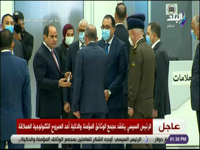 الرئيس السيسي 