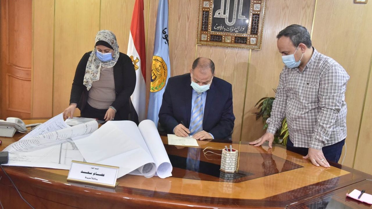 محافظ أسيوط يعتمد المخطط الاستراتيجي العام لمدينة القوصية 