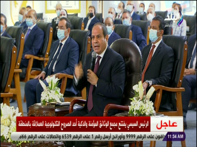 الرئيس السيسي 