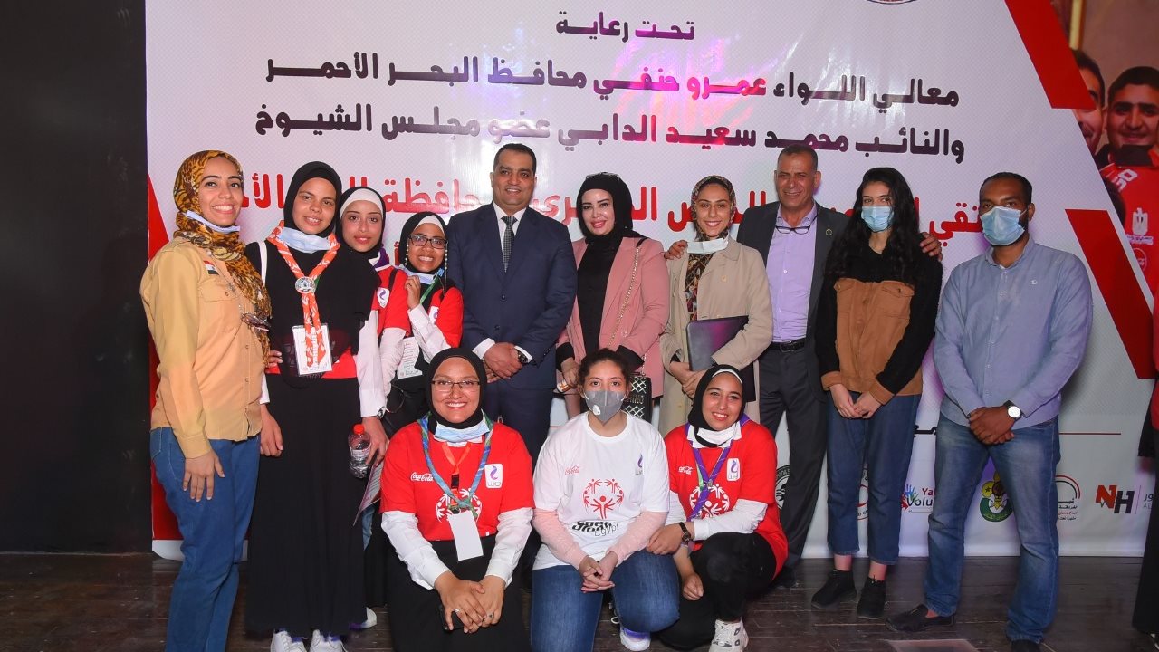 الملتقى الأول للأولمبياد الخاص