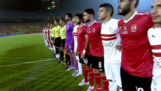 الأهلي والزمالك 