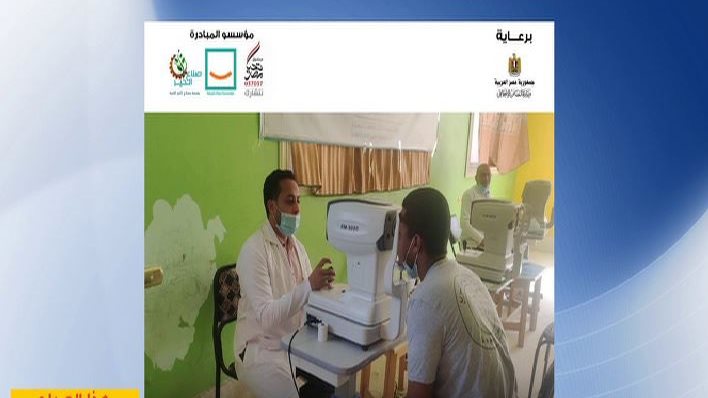خدمات طبية مقدمة من حياة كريمة بمحافظة سوهاج