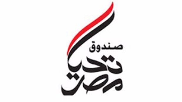 تحيا مصر 