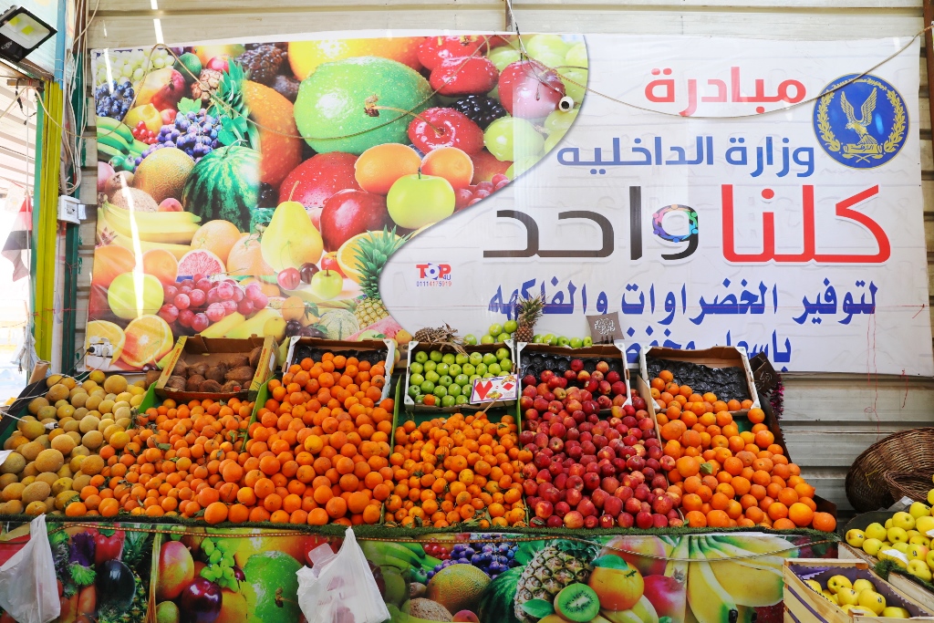 سلع غذائية