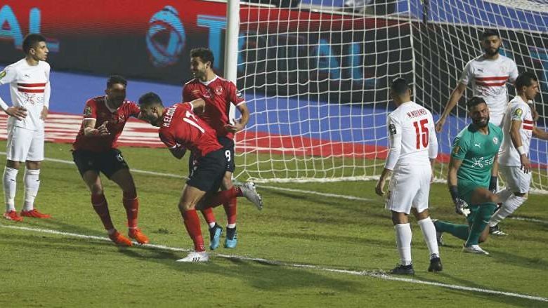 الأهلي والزمالك